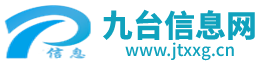 新余市天翔機(jī)械設(shè)備制造有限公司